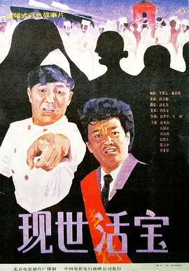 主演新剧《肯尼迪》聚焦著名政治家族 2 堪比时装周!