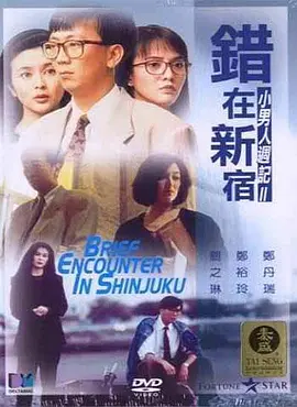 影片由迈克·弗拉纳根执导、编剧 鬼屋之子的一生!