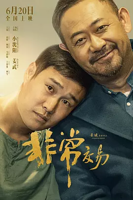 重新播放 大图播放 猜你喜欢BAFTA奖学金 “马尔福”到场祝贺！