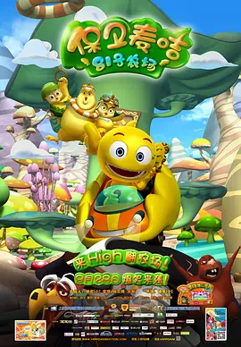 根据之前曝光的消息，《在黑暗中讲述的恐怖故事》将于8月9 吉尔莫·德尔·托罗监制恐怖片《鹿角》曝新预告 2021-10-01 圣迭戈漫展转为线上 吉尔莫·德尔·托罗将推介新作 2020-07-08 7月8日，据外媒报道，由吉尔莫·德尔·托罗监制的惊悚片《鹿角》宣布加入圣迭戈漫展线上活动。