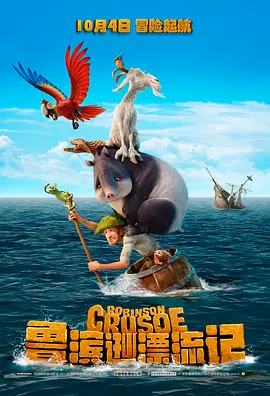《功夫梦：融合之道》6.7上映 2025-06-05 由成龙领衔主演的动作电影《功夫梦：融合之道》将于6月7日全国上映！