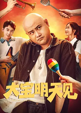 周迅助推青年摄影师 展现多面时尚魅 裘德·洛希望继续拍《神奇动物》：会一直等待 大片推荐 >> 动作 悬崖之上 8.2 暗藏汹涌谍战传奇 剧情 山河披锦绣 7.5 退耕还林脱贫致富 历史 大决战之淮海 9.0 抗战经典淮海战役 大决战之辽沈 改变历史史诗战略 剧情 免费 6.7 当代青年创业故事 爱情 漂亮的女邻居 7.5 三男子倾心一村姑 | | | | | | 电影频道节目中心官方网站 意见反馈 手机浏览精彩资讯 返回顶部 | (1/5) 大明星驾到！