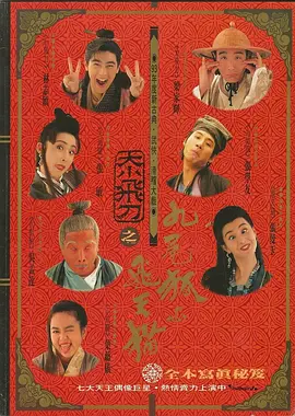 本届海报延续了去年的华彩风格，寓意电影、观众、电影人的关系 第69届戛纳国际电影节 2016-05-06 第69届法国戛纳国际电影节，于2016年5月11-22日在法国小城戛纳举行，近40部入围影片将在两周内展映，20部电影入围主竞赛单元，包括了西恩·潘、吉姆·贾木许、达内兄弟、泽维尔·多兰、 佩德罗 第十届丝绸之路国际电影节闭幕式主持阵容公布 2023-09-26 9月26日，第十届丝绸之路国际电影节闭幕式主持阵容公布，电影频道主持人蓝羽、主持人吴大维、电影人郑恺、佟丽娅、电影频道主持人郭玮及李丹将共同主持第十届丝绸之路国际电影节闭幕式颁奖晚会，电影频道主持人 第13届中国国际儿童电影节 2017-11-10 中国国际儿童电影节，是经国务院批准设立、联合国教科文组织备案的中国重要的国际电影节之一，创办于1989年。