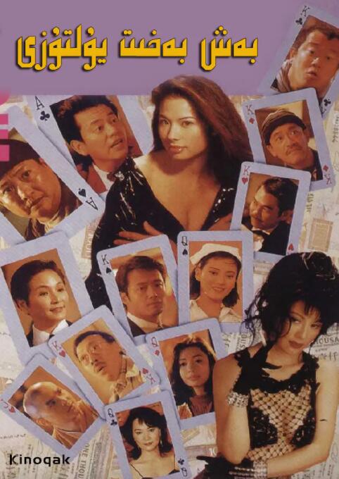 不仅如此，《熊出没》系列初入春节档时，也常在周末提前点映，吸引儿童观众。