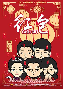 影片发布一组角色剧照，并同步曝光演员阵容，在杭州的湖光山色中，正上演这场关于“爱和美味”的温暖故事。