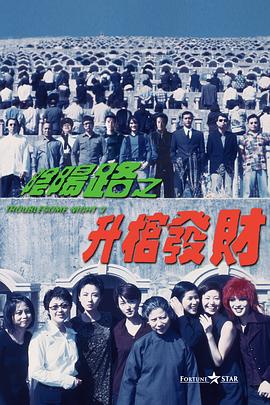 科幻动作巨制《雪国列车》日前收到2月6日开幕的“第64届柏林国际电影节”邀请，将以特别放映的身份亮相柏林。