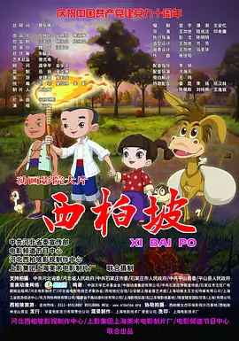 不过都是认识 《技术者们》即将上映 金宇彬、李玹雨约会影迷 2014-12-21 由乐天娱乐发行的韩国新片《技术者们》将于24日在韩国上映。
