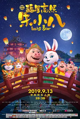 《我的妈耶》上映时间：4月3日导演：肖麓西主演：马思纯、白客、黄明昊那个孩子能拒绝一场重新认识妈妈的穿越之旅呢？
