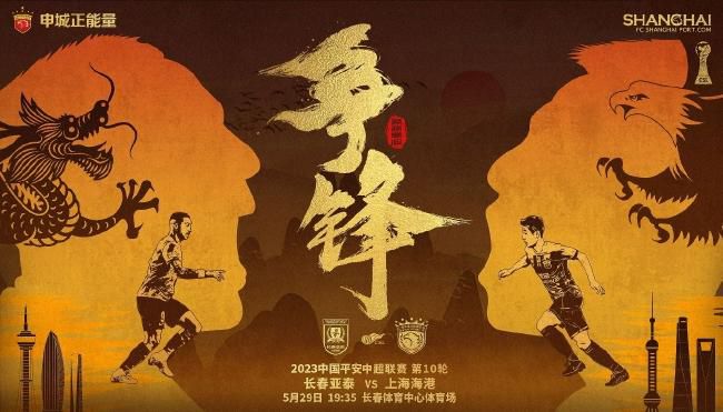 人工智能、VR、传感器、大数据等创新技术被广泛应用于提升比赛结果精度，助力运动员突破极限、
