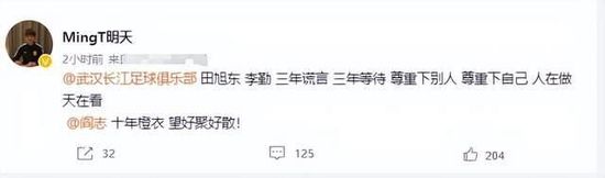 该剧是电影《银翼杀手2049》的后传剧集，故事设定 票房|《全球风暴》超预期 《银翼》首日仅1600万 2017-10-30 上周内地票房报收6.09亿，相较前一周总票房继续缩水约22%。