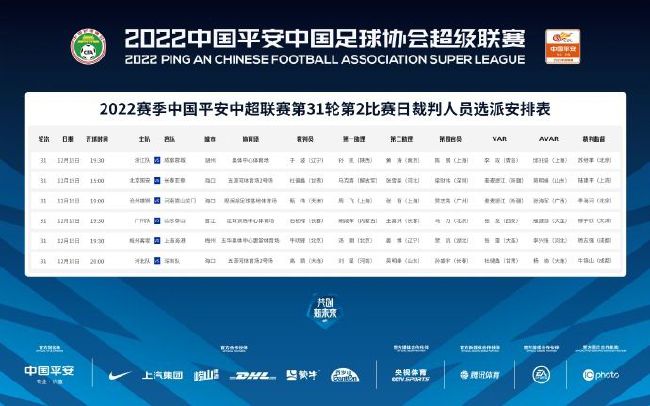 开幕典礼由韩国女演员文素丽和日本男演员渡边谦共同担任主持。