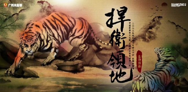 ”卢靖姗提醒大家注意防护，并祝福大家都能够健康 卢正雨加冕