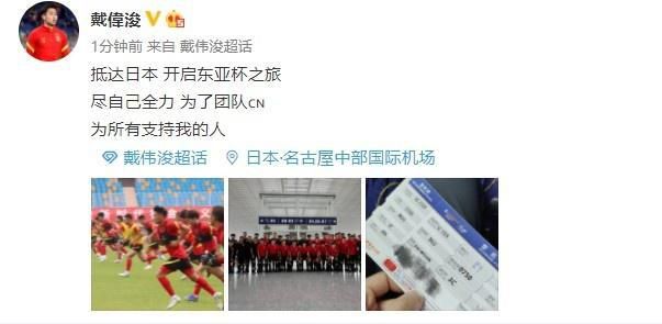织田在8月中透过事务所发表了与圈外女友结婚的消息，不过一直未曝光妻子的样子和身份，部分媒体甚至猜测他是用一桩有 织田裕二度蜜月去向不明 神秘新婚娇妻成焦点 2010-09-09 今年42岁正值壮年的日本男星织田裕二，自从突然报告8月16日已经和30岁的圈外女友完婚以来，就忙着到处去度蜜月，不肯把爱妻的样子公开，于是各大媒体竞相希望可以抢先拍到这位神秘佳人的真面目。