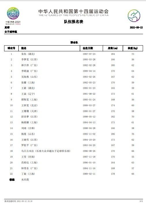 而据说这位女友Bruna不是娱乐圈内人，是巴西籍的模特，颜值身材都很出众。