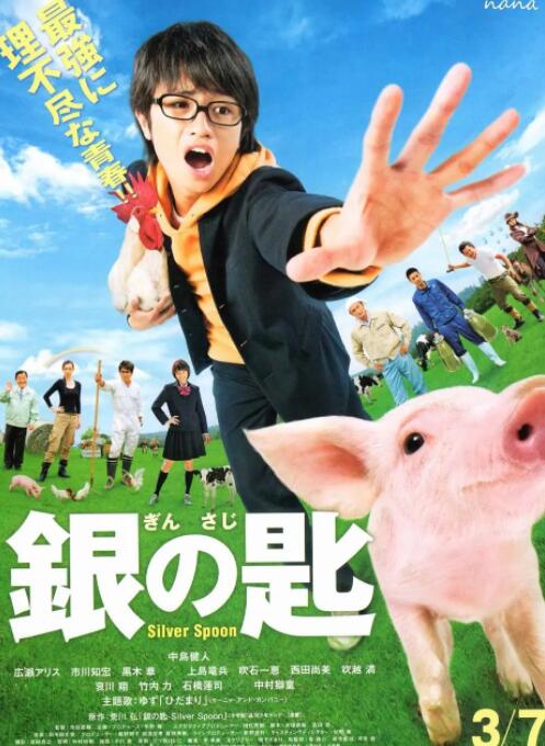 我们如此坚韧，如此热情，如此乐观，所以，我们应该拥有这世界上最美好的东西。