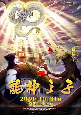 两人以结婚为前提，正在稳步发展。