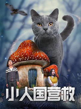 《金钱怪兽》发布会 克鲁尼与罗伯茨亲密无间 2016-05-13 当地时间2016年5月12日，第69届戛纳电影节：非竞赛展映单元《金钱怪兽》举行发布会，该影片由朱迪·福斯特执导，乔治·克鲁尼、朱莉娅·罗伯茨、凯特瑞娜·巴尔夫、杰克·奥康奈尔等主演亮相。