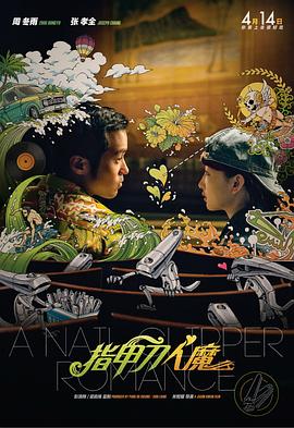 《死侍2》首映卖萌 获赞暴力笑点双双升级的续集 2018-05-11 《死侍2》媒体场首映评论一片大好。