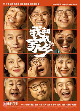》3.6同步北美上映 禁忌爱情挑战尺度2026-01-16 凯奇《马登》首曝剧照 聚焦橄榄球教练约翰·马登2025-05-15 《科学怪人的新娘》确定卡司 全明星班底吸睛2024-01-13 《美国骗局》重聚 库珀、贝尔或出演《最佳敌人》2023-12-10 《科学怪人的新娘》落户华纳！