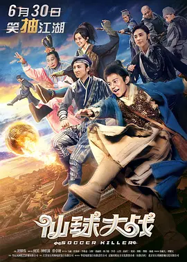2024-02-16 2021年年初，彼时的贾玲还是一位新人导演，带着电影《你好，李焕英》来到电影频道宣传，嘉宾则是即将进组拍摄《保你平安》的新人演员，李雪琴。