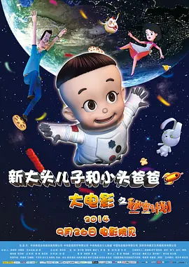 金·卡戴珊主演《诉讼女王》巴黎首映 3 《同乐者》曝预告 《绝命毒师》主创打造科幻新剧 4 《海贼王2》曝海报及剧照 布洛基和东利同框亮相 5 经典美剧《越狱》重启！