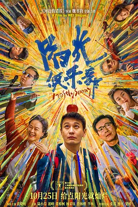 格伦·克洛斯、莎拉·保罗森、泰亚娜·泰勒、金·卡戴珊、妮.电影频道节目中心官方网站 意见反馈 手机浏览精彩资讯 返回顶部 | (1/8) 《龙之家族》第二季曝预告 6.《我们的浪漫电影》曝剧照 金材昱饰演崔宇植哥哥_海外_ 消息 首页 新闻 视频 大片 影库 CCTV6 VIP影院 搜索 电影 星闻 独家 更多 专题 图片 视频 滚动 首页 新闻 大片 影库 CCTV6 VIP影院 客户端 电影网>新闻>明星资讯 《我们的浪漫电影》曝剧照 金材昱饰演崔宇植哥哥 时间：2025.02.11 ： 作者：迪莫 ： 共24张 日前，Netflix剧集《我们的浪漫电影》（멜로 무비）公开海量剧照，解锁金材昱加盟。
