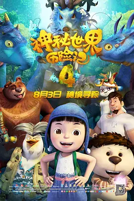 汤唯演技出色 《极速天使》特效虚假如动漫获69分 2011-12-30 2011年12月29日，电影网观影团在博纳国际影城朝阳门旗舰店举行了《极速天使》观影活动。