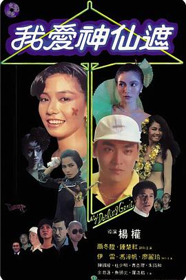 2026-02-28 电影频道在塞尔维亚承办“欢乐春节”中国电影周2026-02-28 “搞砸”也需要技巧？