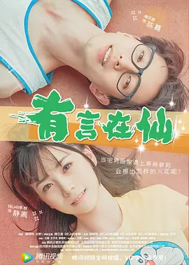 四部影片以血与火铸就的叙事，揭开了中华儿女用生命捍卫家国的壮烈篇章。