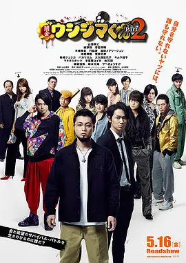 《梅艳芳》日票房收577万，累计票房即将突破6千万。