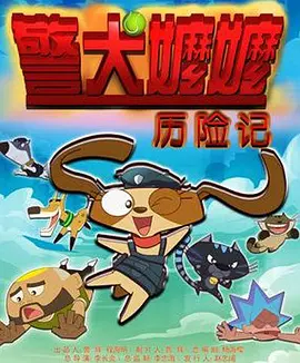 他还亲切地与海瑟薇拥抱，引得对方面露娇羞。