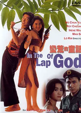 这使它比包括《英雄 评论：《夜宴》别样的悲剧美 2006-10-07 在去看《夜宴》前，已经看到和听说过形形色色的评价。