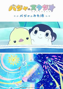 梁朝伟主演的这部年度佳作来了2025-11-19 成龙、梁朝伟、小贝、李栋旭等观战NBA中国赛2025-10-13 光芒重现！