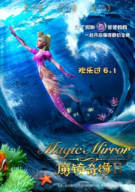 电影频道主持人蓝羽、云蔚、映玲将携手林晓峰、张新成共同主持第六届海南岛国际电影节闭幕式。