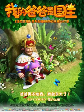 更不是你，安乐荒淫的虚荣贵族！