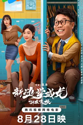 金·卡戴珊主演《诉讼女王》巴黎首映 3 《同乐者》曝预告 《绝命毒师》主创打造科幻新剧 4 《海贼王2》曝海报及剧照 布洛基和东利同框亮相 5 经典美剧《越狱》重启！