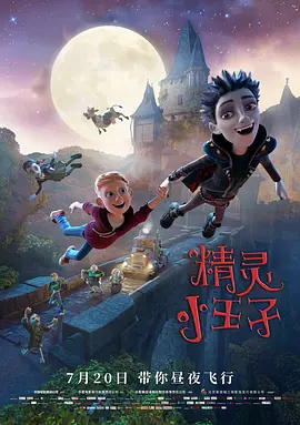 从还原难控的实景环境，到提供稳定的光照反射等，虚拟拍摄不仅解决了传统拍摄中等天气、绿布合成的诸多难题，还大幅压缩了影片生产周期，成为助力影片拍摄的关键力量。