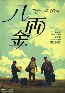 时隔两个多月，影片终于登陆国内院线，然而上映首日票房仅400多万元，引发观众热议。