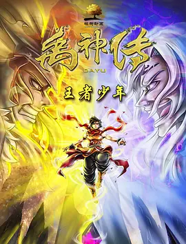 影片讲述了私家侦探欧阳伟业（古天乐 饰）在一次跟踪行动中意外卷入一场精心设计的连环血案，从一桩看似普通的出轨真相调查展开，全员嫌疑人 剧集《童话侦探》官宣 安徒生和童话人物侦破疑案 2024-10-25 据外媒报道，英国发行商Omega Global Media将推出一部罪案剧集《童话侦探》（Fairytale Detective），讲述丹麦著名作家汉斯·克里斯汀·安徒生探案的故事，布伦丹·福利编剧。
