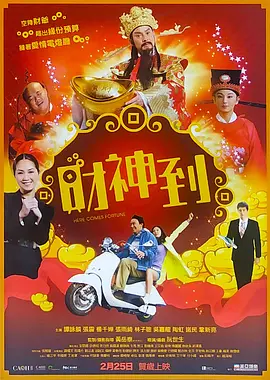 电影《731》以此黑暗历史为背景，不仅揭露侵华日军的权力倾轧，更聚焦于被囚禁者的隐秘抗争。