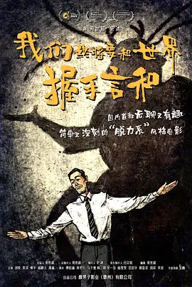 伊莎贝拉·莫塞德则为鹰女注入了坚韧果敢的女性力量。