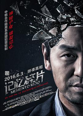 影片已定档于定档于2017年5月19日上映。