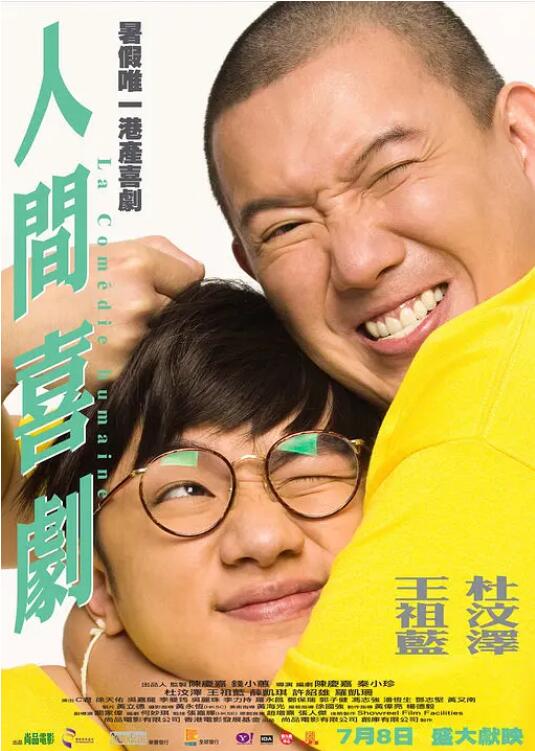 《蜂蜜的针》曝终极预告 袁泉上演除害猎杀法则3453人看过 《阳光女子合唱团》MV上线 A-lin歌唱爱与幸福2103人看过 《天才游戏》曝预告 彭昱畅丁禹兮化身纯恨宿敌2667人看过 《纯真年代的爱情》研讨会 孙千王天辰忆拍摄往3157人看过 新闻首页 电影新闻首页 明星新闻 华语 海外 成龙、梁朝伟、小贝、李栋旭等观战NBA中国赛 日前，25-26赛季NBA季前赛在中国澳门举行，成龙、梁朝伟 、刘嘉玲、任达华、大卫·贝克汉姆、林书豪、李小鹏、李栋旭、刘宪华、杜华、李汶翰等到场观... 《球状闪电》官宣 童瑶、王安宇、杨立新领衔主 9月25日，根据刘慈欣同名小说改编而成的剧集《球状闪电》阵容官宣，由陈思诚监制，戴墨执导，童瑶、王安宇、杨立新领衔主演，周一围、丁勇岱特邀主演，杨玏、... 倪妮、宋威龙外网生图抗打 时装周同场黛米·摩2025-09-24 汤唯、乔贝贝、张婧仪、吴磊等亮相伦敦时装周2025-09-24 演员于朦胧坠楼身亡 杨幂、迪丽热巴等发文悼念2025-09-12 《跛豪》《新上海滩》导演潘文杰逝世 享年69岁2025-09-10 更多 堪比时装周!