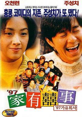 评委会主席马丁·斯科塞斯携女星玛丽昂·歌迪亚、韩国导演朴赞郁等亮相。
