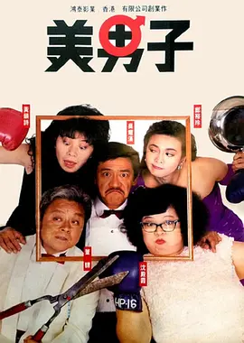 他精准踩在全球观众笑点上2026-02-28 与银幕经典“马主角”们来场深层次精神对话！