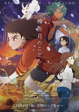《熊出没·年年有熊》导演：林汇达作为《熊出没》系列的第12部大电影，也是《熊出没》首次开启国风风格，相信会给观众带来不一样的惊喜。