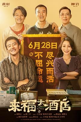 《天堂电影院》将拍剧 朱塞佩·托纳多雷编剧执导 2022-08-02 由朱塞佩·托纳多雷执导的影史经典作品《天堂电影院》将推出全新剧集版本，朱塞佩·托纳多雷回归编剧并执导。