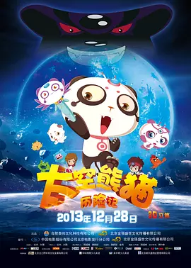 针对这一传闻，鹿晗工作室发文辟谣：“关于鹿晗先生的不实消息，已经向相关平台发函，要求对方撤除相关热搜。