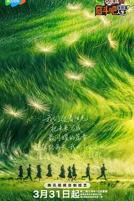 《女生规则》曝温情版海报 为印度女性震撼发声 2023-01-09 1月9日，正在热映的印度现实主义女性力作《女生规则》释出一款温情版海报。