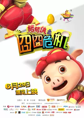 《平原上的火焰》发布角色海报 周冬雨首搭刘昊然 2021-11-05 将于12月24日平安夜在全国公映的影片《平原上的火焰》日前曝光一组角色海报。
